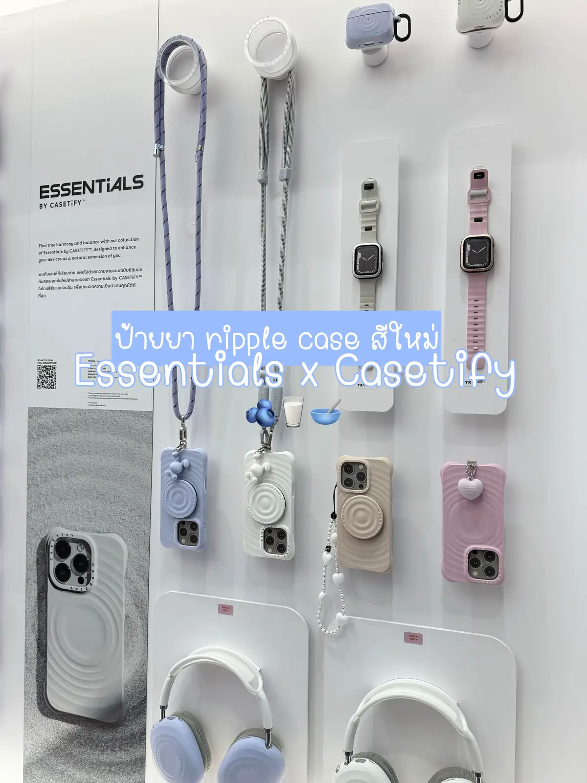 สีนี้ถูกต้องมาก สวยดูแพง 🩵 สีจริงสวยมาก พิกัด : casetify central wold มีของเลยไม่ต้องรอพรี ( 2400฿ ) 🫐🥛🥣 #casetify #รีวิ #caseiphone #casetifythailand 