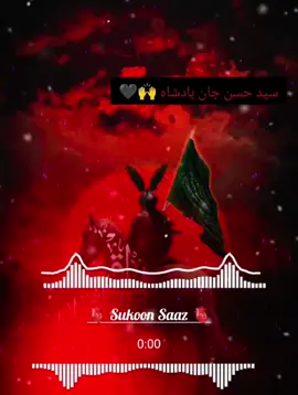 khokia Hassan jann🙏🥺#unfrezzmyaccount #unfrezzmyaccount #z #y #viral #foryou #account #foryou #pleasgoviral #pleasedear #unfreeze #repost #pashtonoha #500k #milliebobbybrown #flypシ #ps #pleaseunfrezzemyaccount #pleasedeartiktokteamviralmythisvideo #pleaseunfrezzemyaccount #pleasedeartiktokteamviralmyvideo #500k #viewsproblem😭 #viewsproblem😭 #viewsproblem😭 #viewsproblem😭 #viewsproblem😭 #viewsproblem😭 