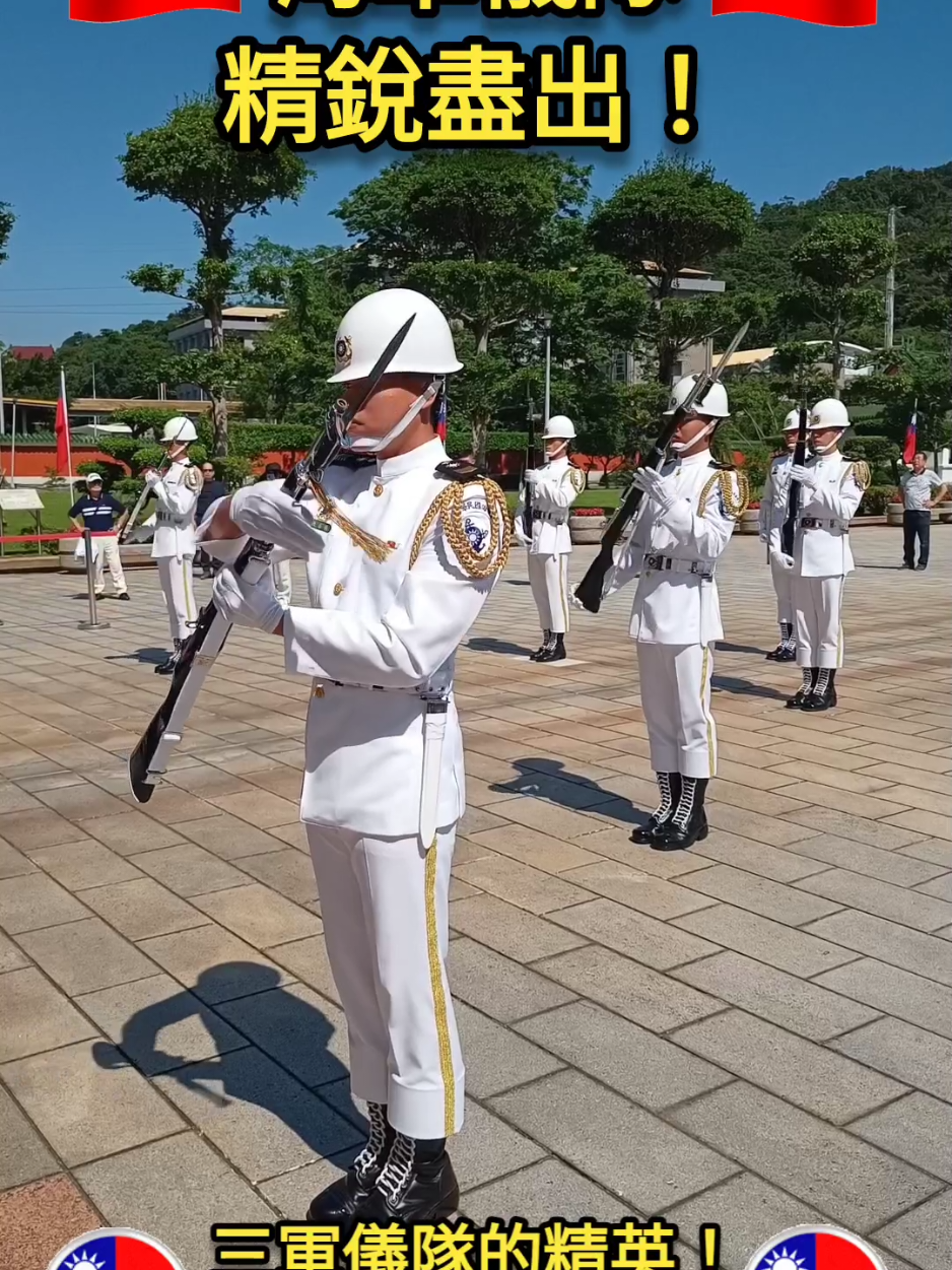 海軍儀隊的英姿！