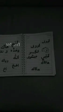 #اغاني #اغاني_عراقيه #اوف #fyp #اكسبلورر #dareen 