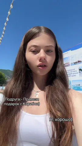 Без проблем) 🏴‍☠️🦜