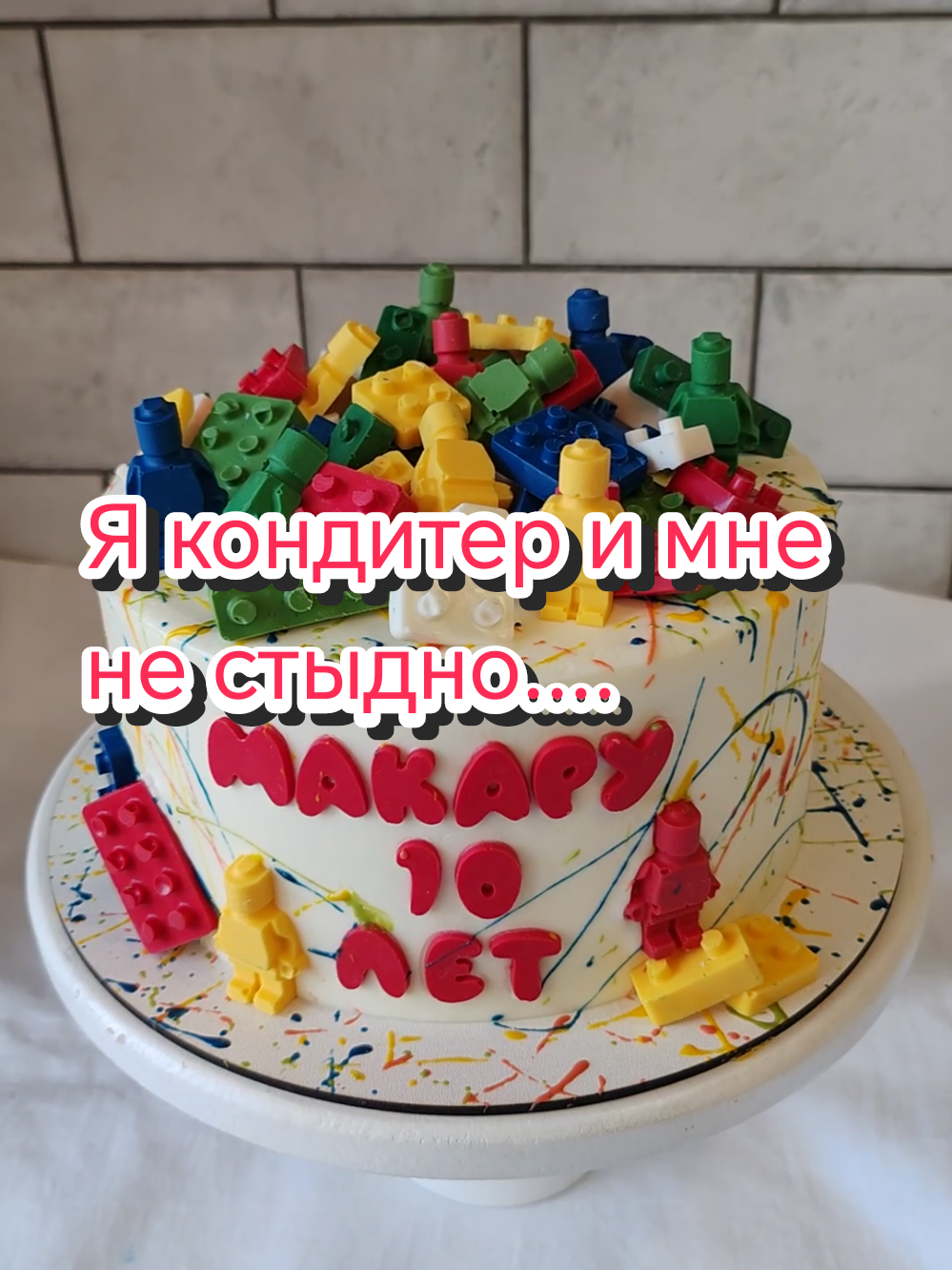 Мой инстаграм baker_minimalist #кондитер #витебск #тортыназаказ #торты #истори 