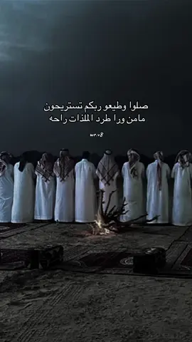 #مراد_العتيبي #tiktok #لايكككك #اكسبلور❤️ #expression #اكسبلور_تيك_توك 