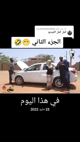#في هذا اليوم