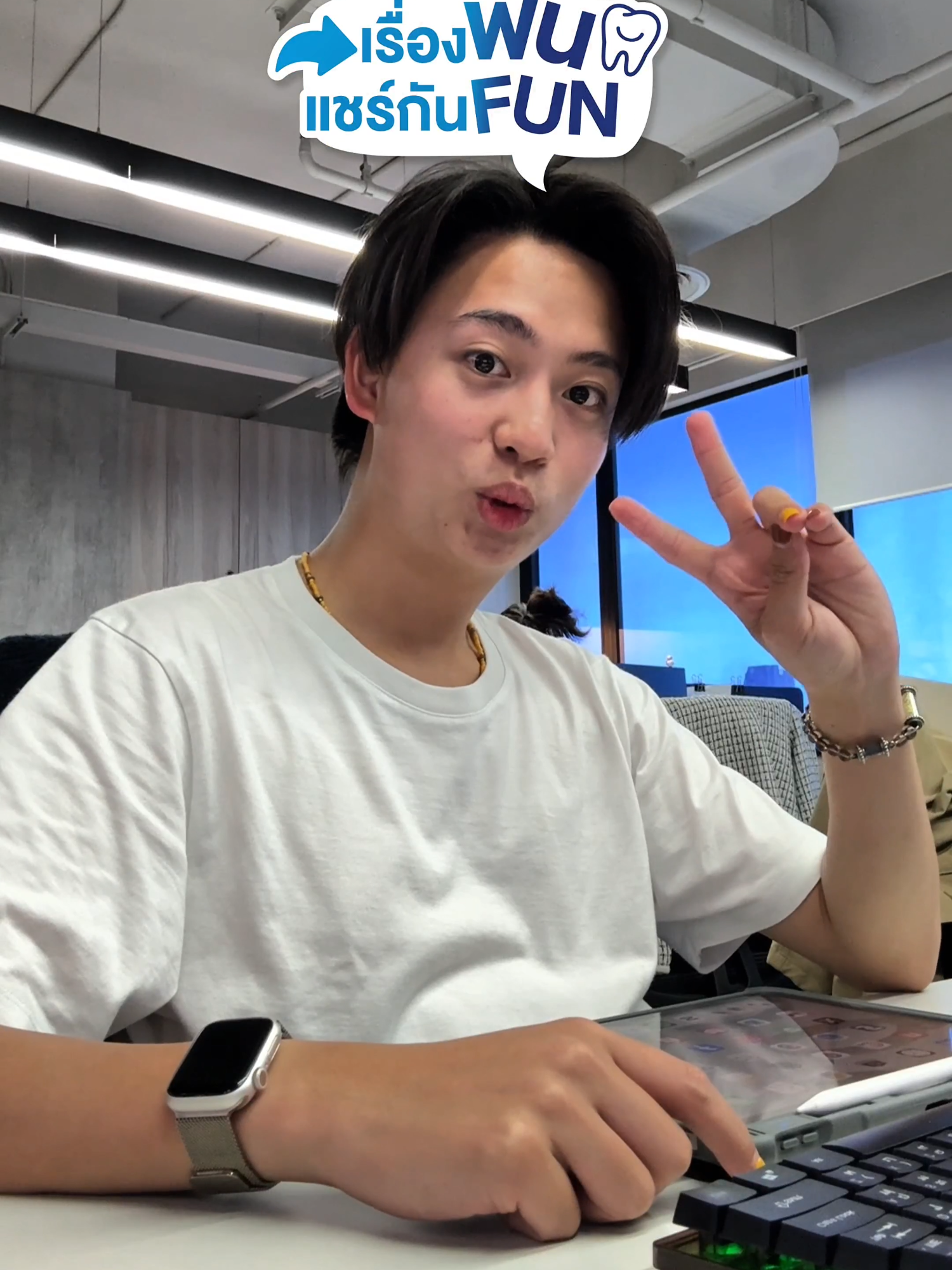 ใช้ชีวิต 1 วัน กินอะไรบ้าง🍽️ #Vlog #adayinmylife #ยาสีฟัน #หมอฟันแนะนำเซ็นโซดายน์ #ยาสีฟันที่ทันตแพทย์แนะนำ #SensodyneTH #SensodyneMultiCare #Sensodyneครบคุ้มจบ3พลังปกป้องกัน