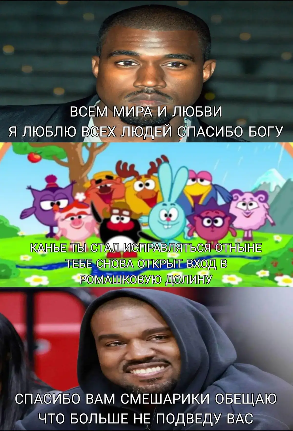 #мем 