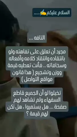 #اذكروني_بدعوه #راحلون_و_يبقى_الأثر #اللهم_صل_وسلم_وبارك_على_نبينا_محمد #لايك #تعليق #متابعة #اكسبلور #اعادة_النشر🔃 #سراقب_معرة_النعمان_خان_شيخون #ادلب_حمص_حلب_شام_درعا_حماة #سوريا_تركيا_العراق_السعودية_الكويت #مصر_السعوديه_العراق_فلسطين 