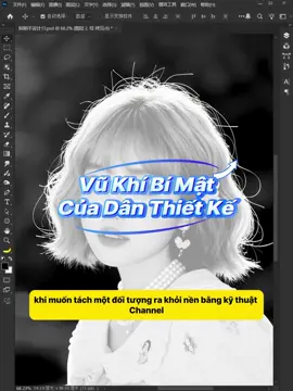 Photoshop Channel Mask! #genzacademyvn #graphicdesign #photoshop #photoshoptutorial #posterdesign