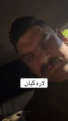 #سلێمانی #هەولێر #کەرکوک #دهۆک #زاخۆ #لیوادابان #for 