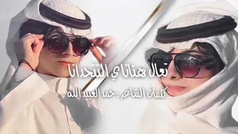 #تبك #توك #تعال#هنانا#الفنان #عماد #الزوبع #🦅⚔️🔥💪 