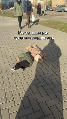 Как-то так😂