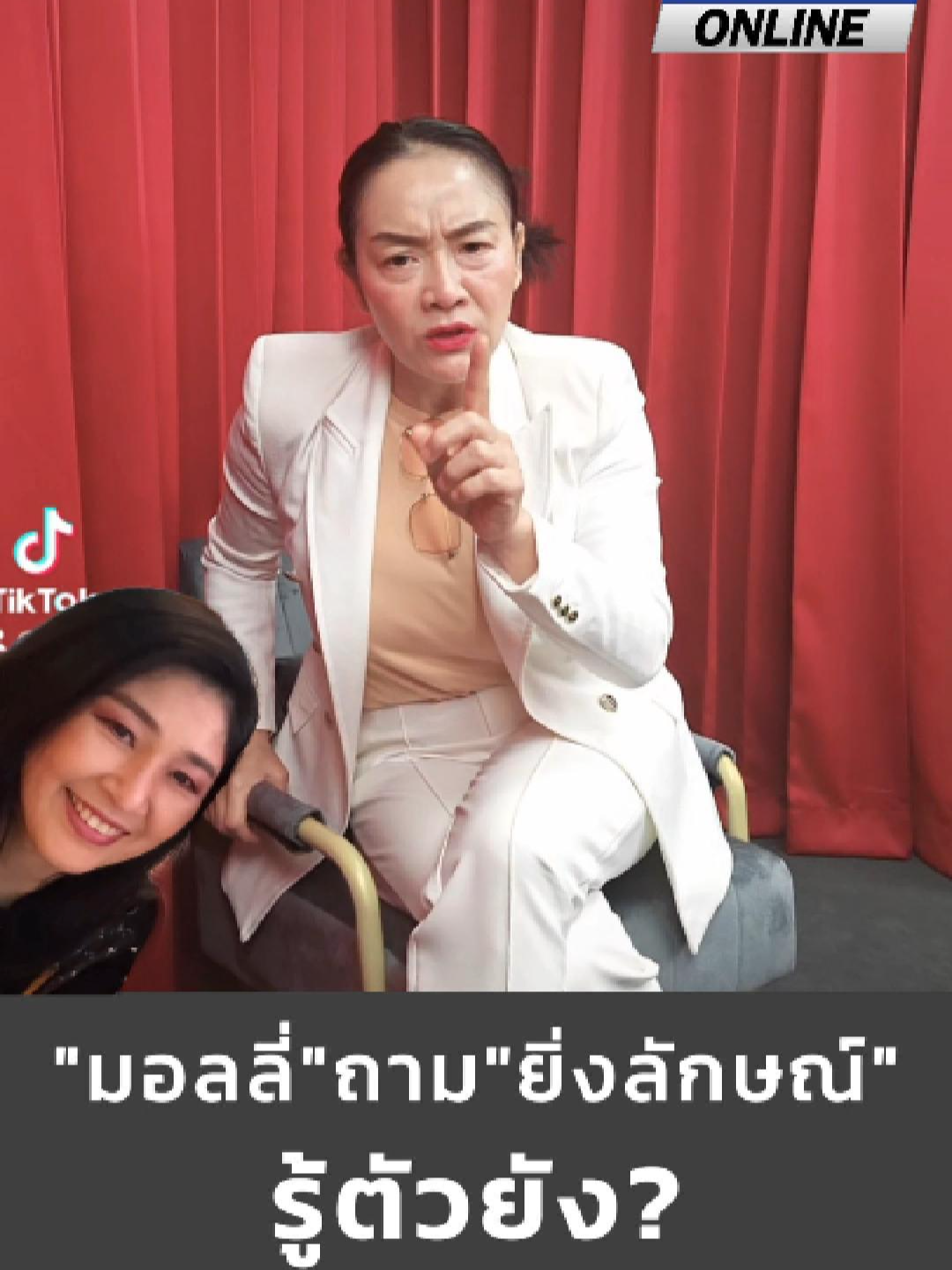 มอลลี่ถามยิ่งลักษณ์รู้ตัวยังมีเงินจ่ายค่าเสียหายไหม #แนวหน้าออนไลน์ #ข่าวtiktoknews #ข่าวtiktok  #แนวหน้าv3 #เพื่อไทย #ยิ่งลักษณ์ชินวัตร #จํานําข้าว #ทักษิณ #อุ๊งอิ๊งค์ #นายก #การเมืองไทย  #ศาลปกครอง #เทรนด์มาแรงในtiktokวันนี้