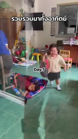 นึกว่าจะร้องทั้งอาทิตย์สะแล้ว5555555