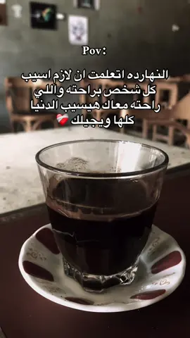 #تصميم_فيديوهات🎶🎤🎬 #تصويري📸 #your_coffee #المولد_مراجيح #الحته 