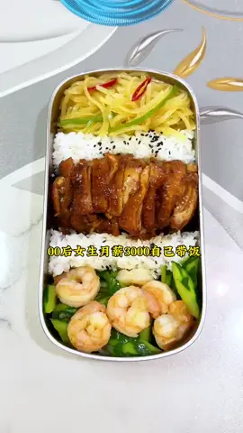 23 mei 2025, resep bekal genz, anak kerja zaman #genz #resepsimple #resepmasakan 