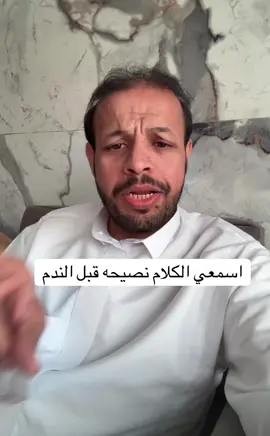 #رسالة سمعها اللي تحبه من اهلك   لكل بنت لكل زوجة
