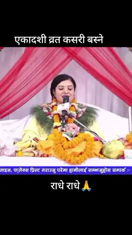 #fyp #tiktok #goviral #🙏🙏🙏🙏 