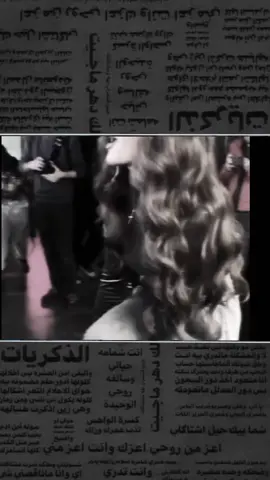#مختلفة_عن_الجميع🦋😌👑🤍 