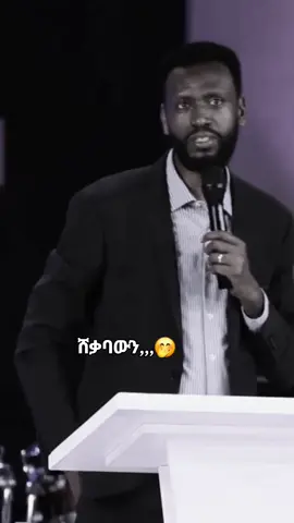 @የሚጣፍጠኝ ስም ኢየሱስ!!❤️ #ወንጌል_ይለውጣል🙏 #ethiopian_tik_tok🇪🇹🇪🇹🇪🇹🇪🇹 #ወንጌል_ይለውጣል🙏 #ልጁ_ያለው_ሕይወት_አለው፤ # 