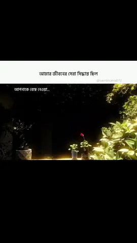 😌❤️‍🩹#plzzzviralvideo🙏🙏🙏🙏 #foryou #fyp #fypシ゚ #following #heart #Love #followers➕ 