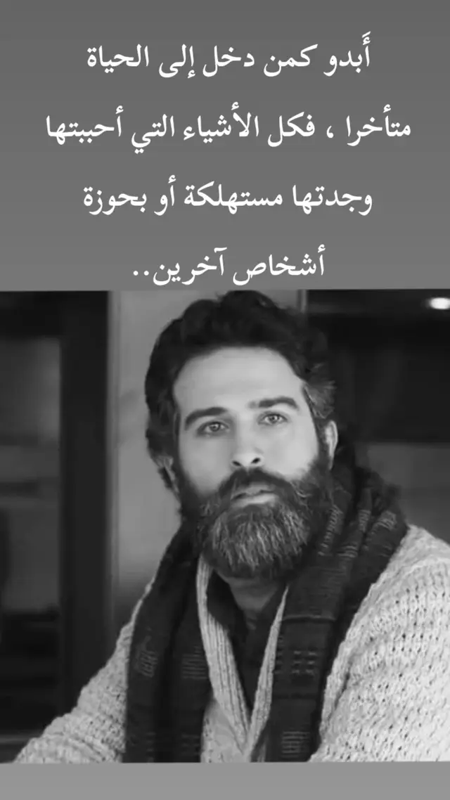 #كاتب_منعزل #اكسبلوار #الندم #مذكرات 