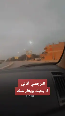 صح