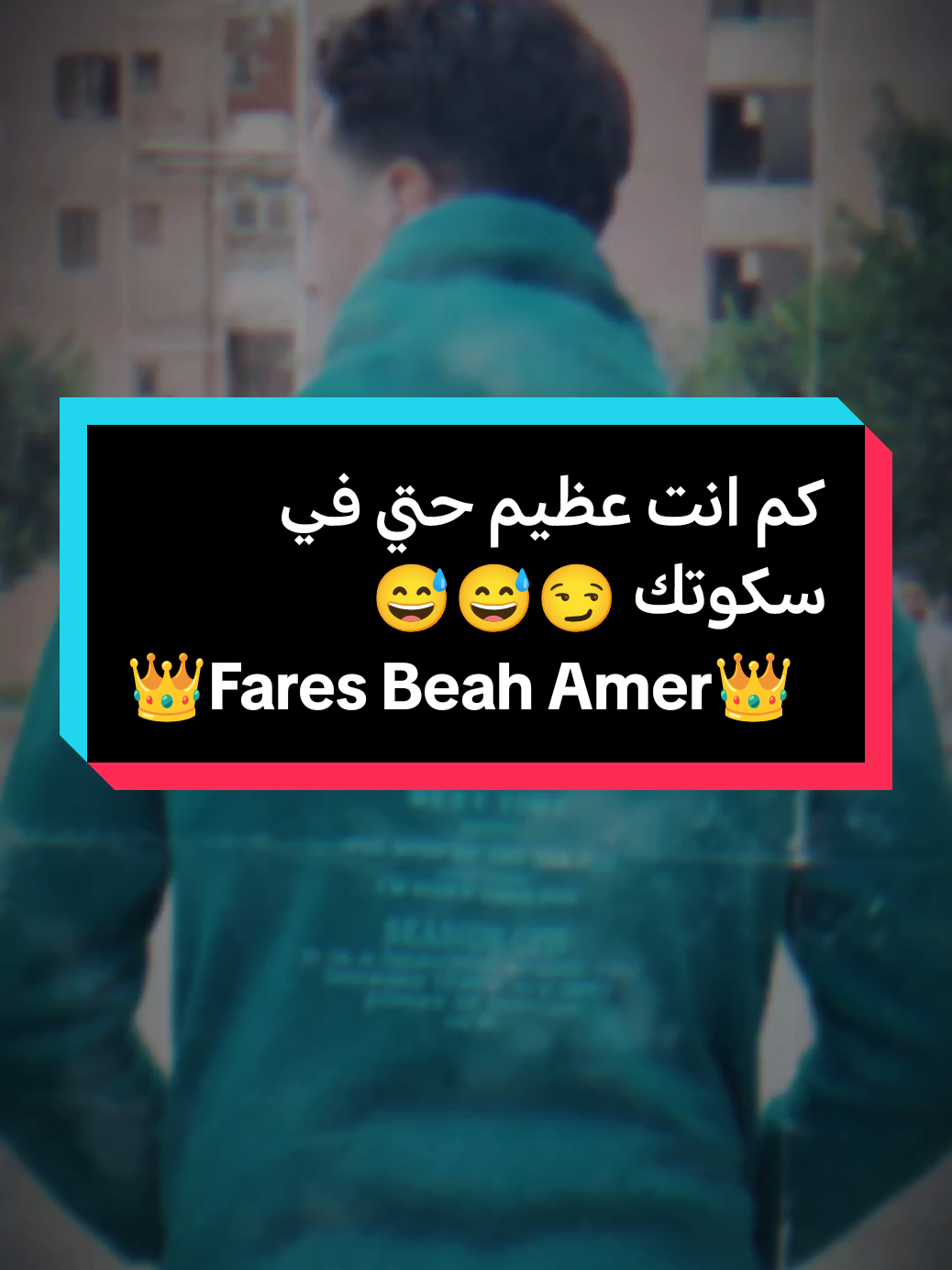 کم انت عظیم حتي في سكوتك #ترند_تيك_توك #اکسبلور  #الشعب_الصيني_ماله_حل😂😂 #livehighlights #tiktoklive #50kviews #fypp @مزاج متقلب @زي النسر 2 @شاكر محظور دلوقتي @الحمصانى خطاب _Elhomsanykhtab @مداهم777 