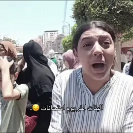 الحياه سهله وحلوه والله 😭😭