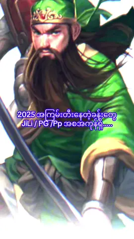 #မြန်မာtiktok😁 #myanmarsong🇲🇲 #myanmartiktok🇲🇲🇲🇲 #myanmar #ရောက်ချင်တဲ့နေရာရောက်👌 #myanmar #foryoumyanmar #မြန်မာ #yangon #mandalay #foryoumyanmar #myanmarcelebritytiktok #shwebayin #ဘ၀တူတွေရှိလား 