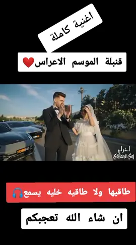 #creatorsearchinsights #new_totiktok #تحياتي_لجميع_المشاهدين_والمتابعين #تحياتي_لجميع_المشاهدين_والمتابعين #فرنسا🇨🇵_بلجيكا🇧🇪_المانيا🇩🇪_اسبانيا🇪🇸 #ناس_الشاوية_وينكم🥰🥰 #شعب_الصيني_ماله_حل😂😂 #الشاوية_خنشلة_باتنة_ام_البواقي_تبسة 