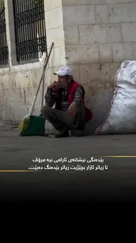 #kazomhajr #fypシ゚ #foryou 