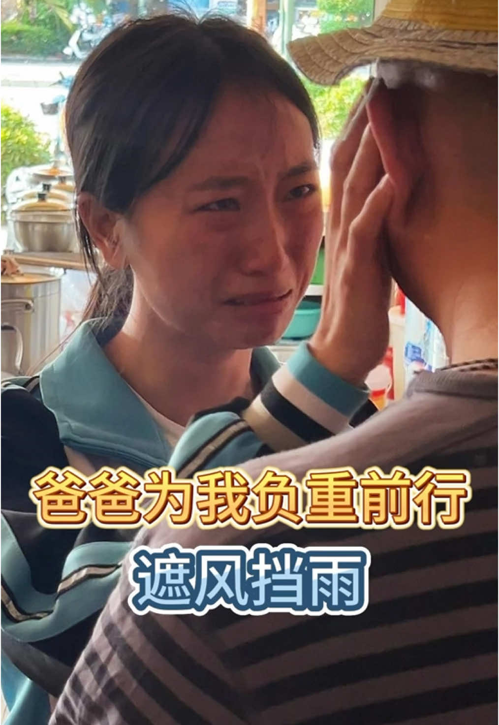 爸爸你在天堂还好吗？你的女儿长大成人了，我想你了爸爸#翡翠手镯 #翡翠 #珠宝首饰 #缅甸翡翠 