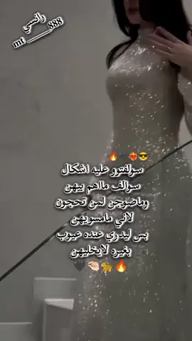 #رانسي🖇🖤 #😂😂😂 #اخي 