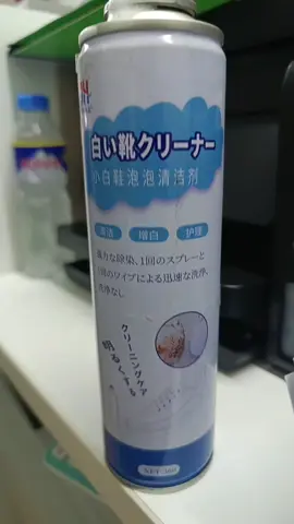Japan 360ml White Shoe Cleaner legit 100% shie cleaner #shoecleaning #trend #foryou #fyppppppppppppppppppppppp #jomalig #affiliatemarketing #fy #fyp #treanding #tranding 