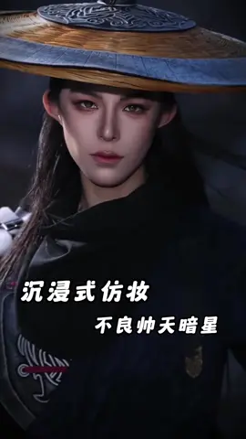 #asmr #makeup #skincare #haircare #makeupremoval #skincareroutine #beauty #Vlog #fyp #fypシ #fypシ゚viral #Mitsuisenbeauty #MakeupRoutine #mitsuisen 