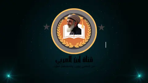 في هذا الفيديو المؤثر، نغوص في رحلة روحية عميقة بعنوان 