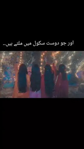 best friendz 🥰#viraltiktok #capcut #friendsgroup #fypシ゚ #capcut 