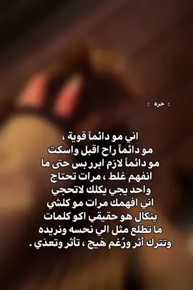 #جيش_حره.  #فقيدتي #ان_لله_وان_اليه_راجعون #الله_يرحمه_ويغفر_له_ويسكنه_فسيح_جناته 