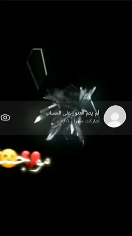 #CapCut #موجنت_منطيني_وعد_يمي_تضل_للدوم🥺🖤 #حبيبي🤍💍 #مالي_خلق_احط_هاشتاقات🦦 
