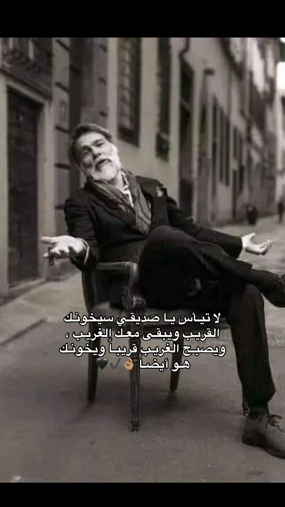 #عبراتكم_الفخمه📿📌 #فلسفة_العظماء🎩🖤 #اقتباسات 