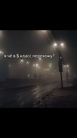 какой 8 класс, я недавно в 5 была, что происходит. [ #щп #щитпост ] #доза #💉 #хочушаурму #жиза #8класс 