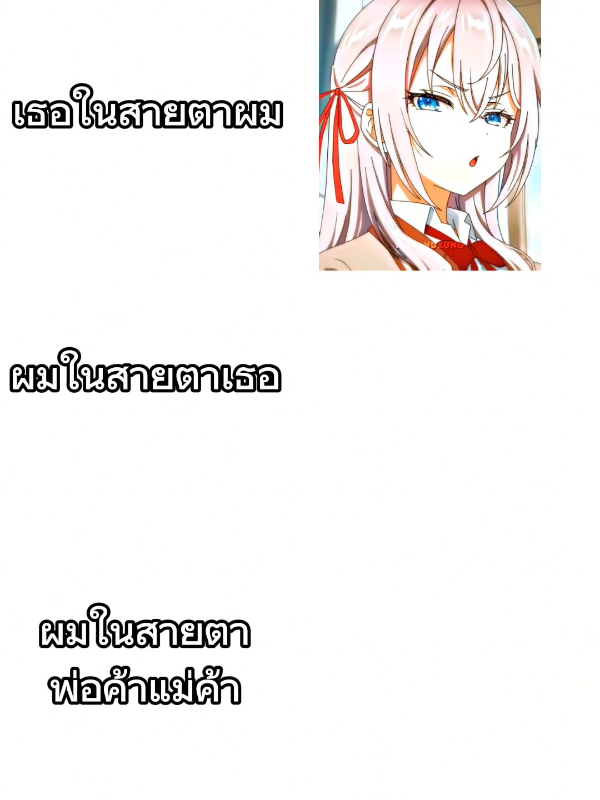 #alya #alyasometimeshidesherfeelingsinrussian #อาเรีย #คุณอาเรียโต๊ะข้างๆพูดหวานใส่ซะหัวใจจะวาย #memes #me #มีม #มีมไทย #มีมตลก #capcut #ฟีดดดシ #ฟีด #fyp #fypage #ขึ้นฟีดเถอะ #อย่าปิดการมองเห็น #monkey #viral #foryou #foryoupage #fashion 