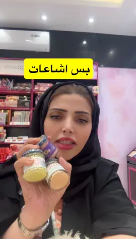 #00971503080075 #انجل_فيس_للمكياج #angel_face_for_makeup #الامارات_العربية_المتحده🇦🇪 #الشعب_الصيني_ماله_حل😂😂 #عجمان #العين #ابوظبي🇦🇪 #راس_الخيمة #ترند #ترند_تيك_توك #مصر #خورفكان #اكسبلور 