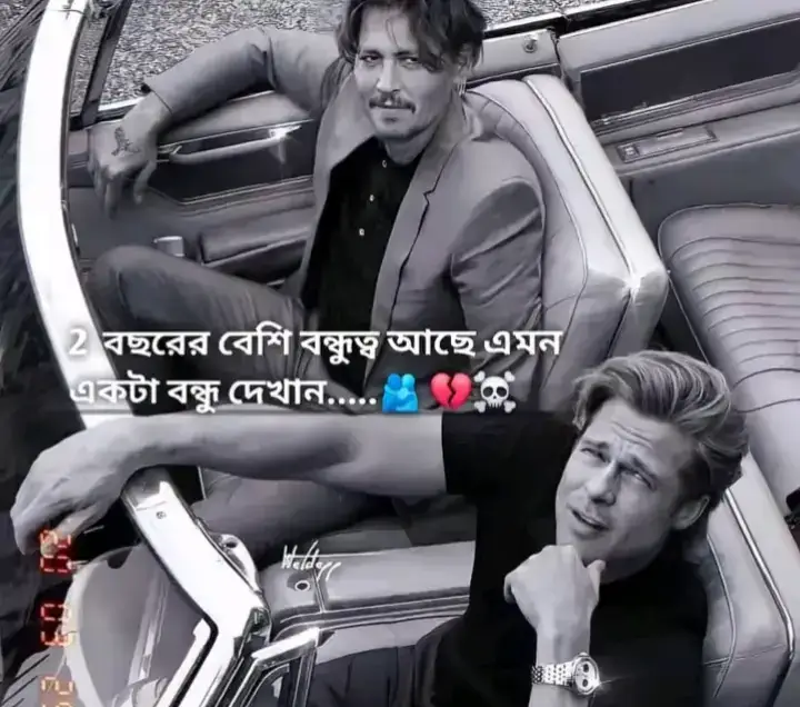 #😭😭😭😭😭😭💔💔💔💔 #100kfollowers #unfrezzmyaccount #brahmanbaria 