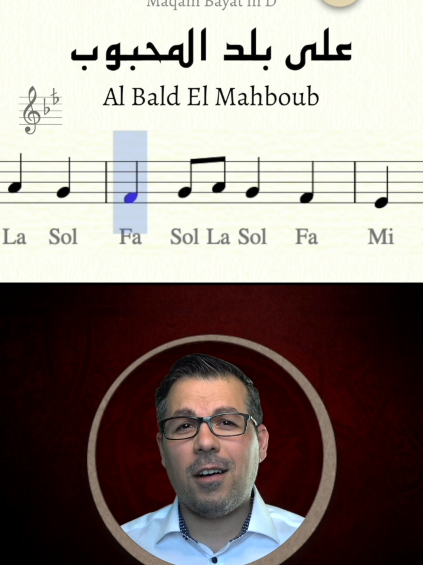 على بلد المحبوب | صولفيج مع محمد فتيان من روائع الفنانة أم كلثوم، تحمل هذه المقطوعة مشاعر الشوق والحنين بصوت شرقي خالد، وهي من أبرز ما تركته لنا كوكب الشرق. Ala Balad El Mahboub | Solfège with Mohamad Fityan A nostalgic gem by Umm Kulthum, rich in emotional resonance and iconic in the legacy of Arabic music. 	•	شاهد الفيديو كاملاً وحمّل النوتة الموسيقية من خلال الاشتراك مباشرة من البروفايل. 	•	Watch the full video and download the sheet music by subscribing through the profile link. . . . #fityan_academy #sheet_music #foryou #viral #music #UmmKulthum #AlaBaladElMahboub #على_بلد_المحبوب #أم_كلثوم #صولفيج #نوتة_موسيقية #زمن_الجميل #موسيقى_عربية