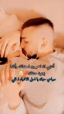 #في هذا اليوم #في هذا اليوم #سرياني_jx #سلطانه #قيصر #منشن #مذكرات_عشيقه #ستوريات#tiktok  #أوهمتها_بالصداقه_وعشقتها_سراً 