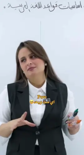 تخبل😂🤍🤍🤍#لايك__explore___ #مدرسين_العراق_وطلاب_وطالبات_والتلاميذ #اكسبلورexplore #الشعب_الصيني_ماله_حل😂😂  @الست رفل الزبيدي 