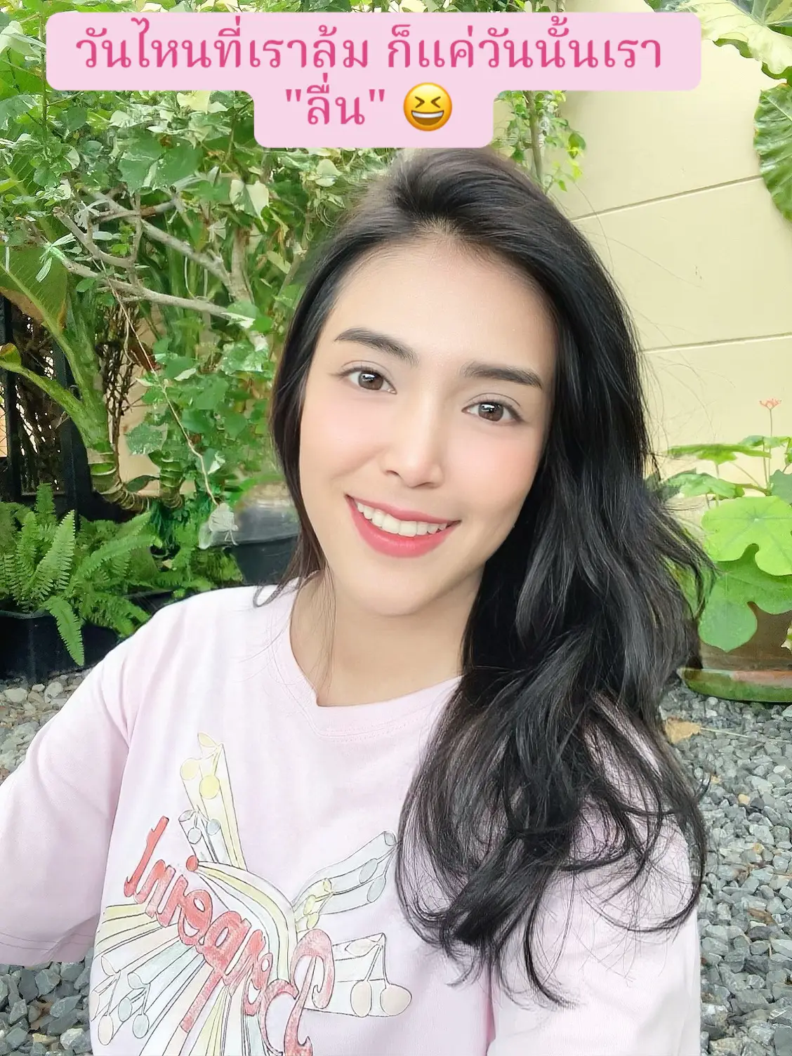 #ตลกๆ #fyp #สวยพุ่งจนต้องแชร์ #เพลงดังtiktok #เพลงลงสตอรี่ #เธรด #เจ้าของแบรนด์ออร่าเพิลร์ #เพลงดังยุค90 