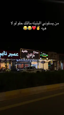 ‏شلونكم ‏ ويا الامتحانات😂❤️❤️##CapCut##الشعب_الصيني_ماله_حل😂😂##ترند_تيك_توك##fyppppppppppppppppppppppp##صعدوني_اكسبلورر##لايكاتكم