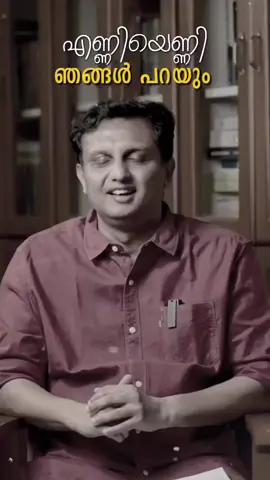 വികസന പ്രവർത്തനങ്ങളുടെ റീൽസാണോ നിങ്ങളുടെ പ്രശ്നം ...... എങ്കിൽ റീൽസ് തുടരും❤️ 🅻︎🅳︎🅵︎.. 🔥